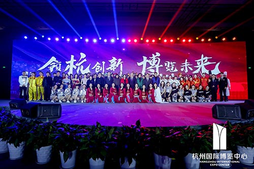 泰顺国际博览中心2020新春红蓝竞演茶话